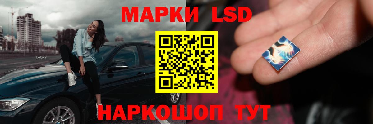 LSD-25 экстази кислота  ЛСД экстази кислота  Вход с VPN  Рассказово 