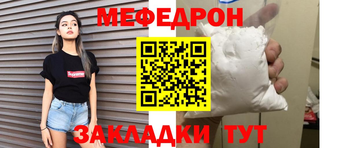 Рассказово  МЕФ  Вход с VPN  Мефедрон кристаллы  Мефедрон мука 