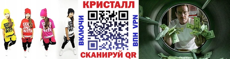 Метамфетамин мет  Рассказово 