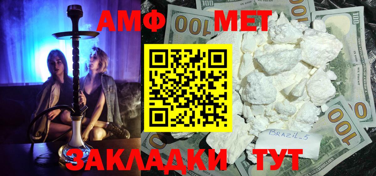 Рассказово  Метамфетамин мет  Метамфетамин мет  Вход с VPN 