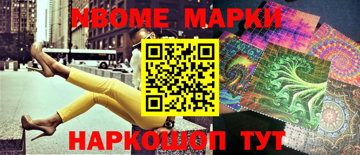 МАРИХУАНА  ГАШ  A-PVP СК   МЕФ кристаллы  Рассказово  Кокаин  Вход с VPN 
