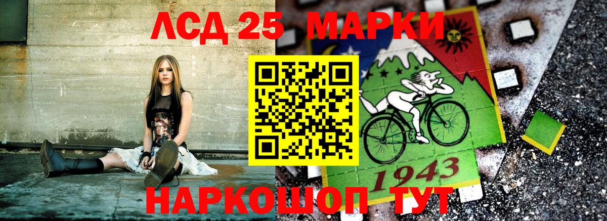 Рассказово  Марки 25I-NBOMe 1,8мг  Вход с VPN 