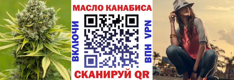 где можно купить наркотик  Рассказово  Дистиллят ТГК концентрат 
