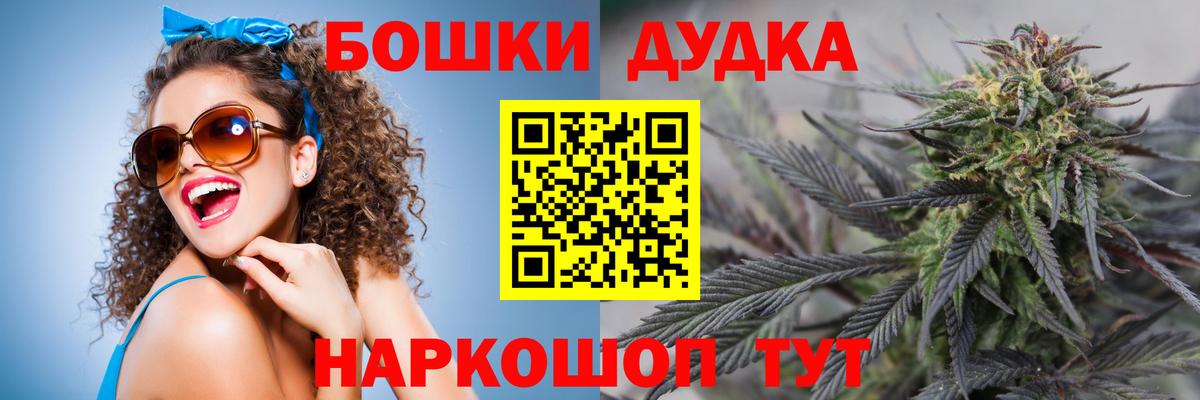 Рассказово  МАРИХУАНА план  Вход с VPN  Шишки марихуана конопля 